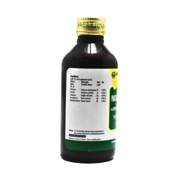 NAGARJUNA Nadee Kashayam - Nagarjuna - 200ml