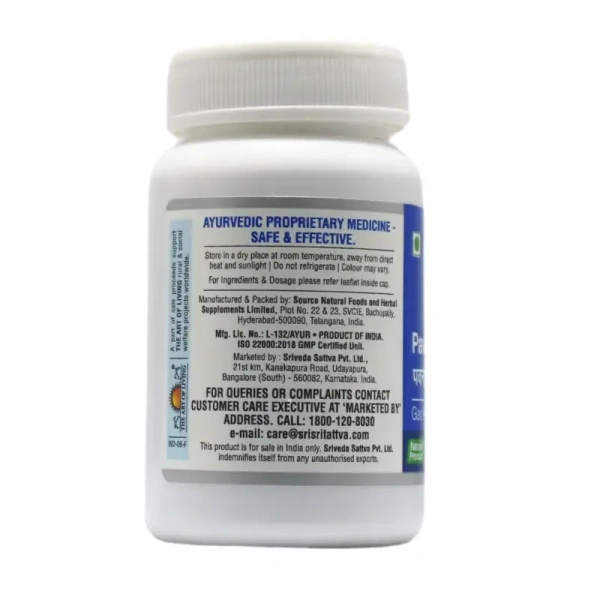 SRI SRI AYURVEDA Pavanahara Vati - Sri Sri - 60 Tablets