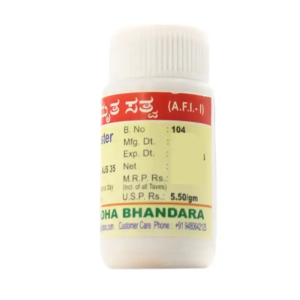 SWADESHI AYURVED Amrita Satva - Swadeshi - 10GM