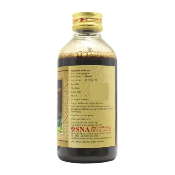 SNA OUSHADHASALA PVT Amrutottaram Kashayam - Sna  - 200Ml
