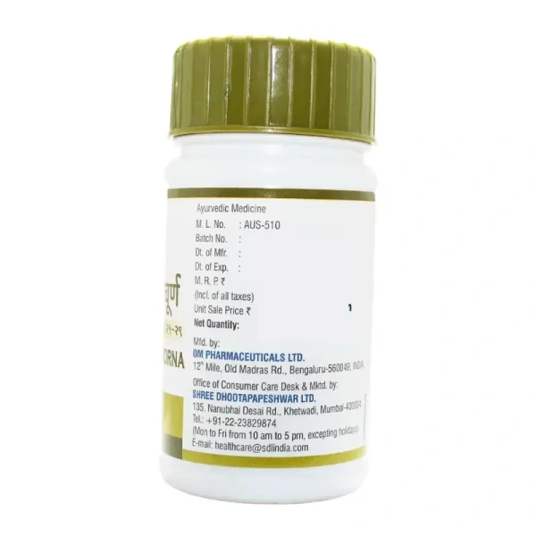 SHREE DHOOTAPAPESHWAR Avipattikar Choorna - Shree Dhootpapeshwar - 60Gm