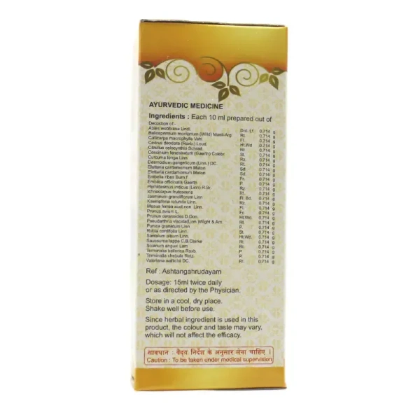 SNA OUSHADHASALA PVT Kalyanakam Kashayam - Sna  - 200Ml