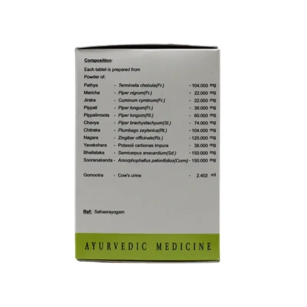 AVN AYURVEDA FORMULA Kankayan Vati Ds - Avn Ayurveda - 100Tablet