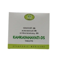 AVN AYURVEDA FORMULA Kankayan Vati Ds - Avn Ayurveda - 100Tablet