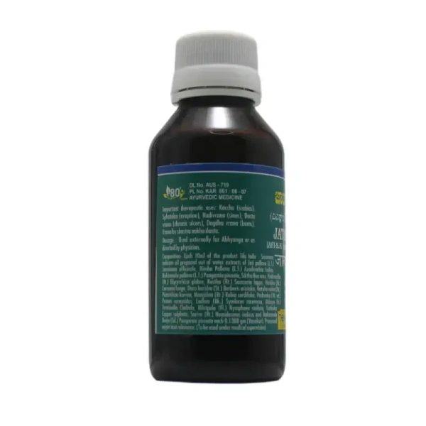 NKCA PHARMA Jatyadi Tail - Nkca  - 100Ml