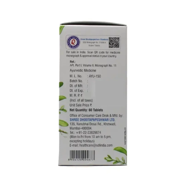 SHREE DHOOTAPAPESHWAR Brahmi Tablet - Dhothapapeshwar - 60 Tablets