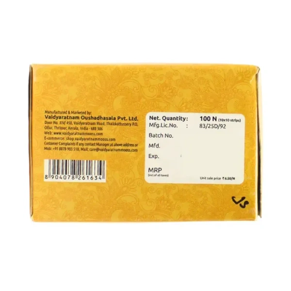 VAIDYARATHNAM Gulguluthikthakam Kashaya Tablet - Vaidyaratnam - 10 Tablets