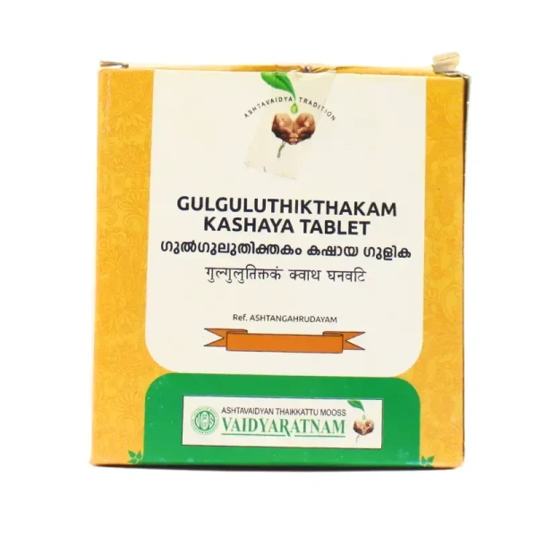 VAIDYARATHNAM Gulguluthikthakam Kashaya Tablet - Vaidyaratnam - 10 Tablets