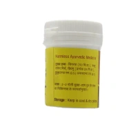 VYAS PHARMACEUTICALS Madhumalini Vasant Ras - Vyas  - 40 Tablets