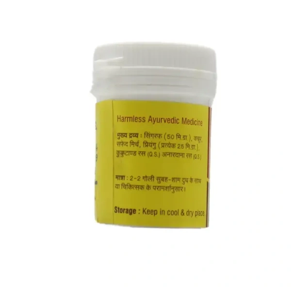 VYAS PHARMACEUTICALS Madhumalini Vasant Ras - Vyas  - 40 Tablets