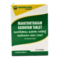 NAGARJUNA Mahathikthakam Kashayam Tablet - Nagarjuna - 10Tablet