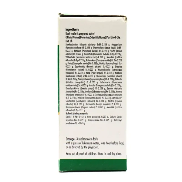 NAGARJUNA Mahathikthakam Kashayam Tablet - Nagarjuna - 10Tablet