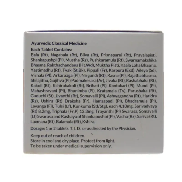 REVINTO LIFE SCIENCE Manasamritra Vati - Revinto - 15 Tablets