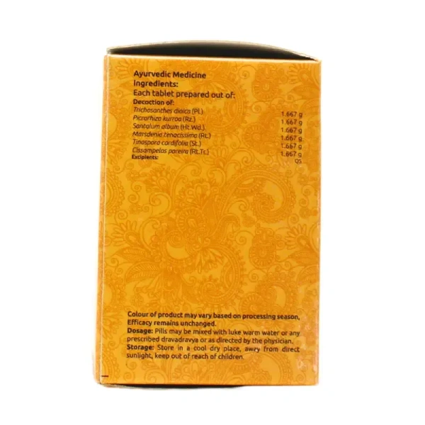 VAIDYARATHNAM Patoladi Kashayam Tablet - Vaidyaratnam - 10 Tablets