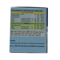 VYAS PHARMACEUTICALS Shilaprameh Vati - Vyas  - 50 Tablets