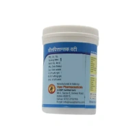 VYAS PHARMACEUTICALS Shitpittantak Vati - Vyas  - 100 Tablets