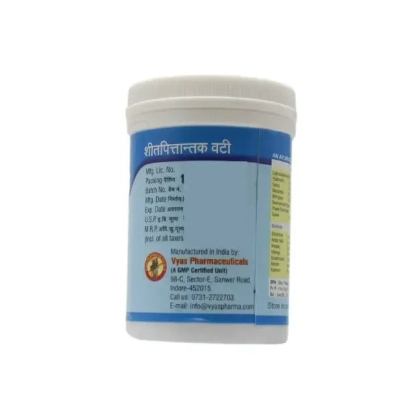 VYAS PHARMACEUTICALS Shitpittantak Vati - Vyas  - 100 Tablets