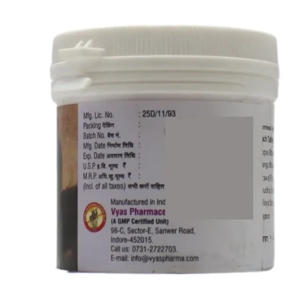 VYAS PHARMACEUTICALS Virya Shodhan Vati - Vyas  - 50 Tablets