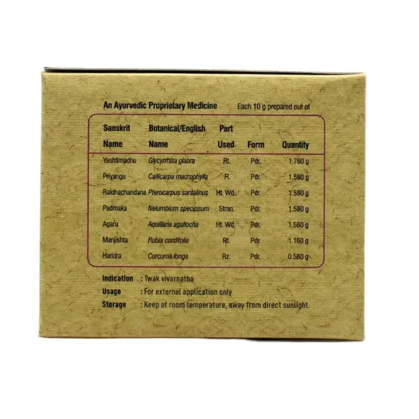 SREEDHAREEYAM Face Pack - Sreedhareeyam - 50Gm