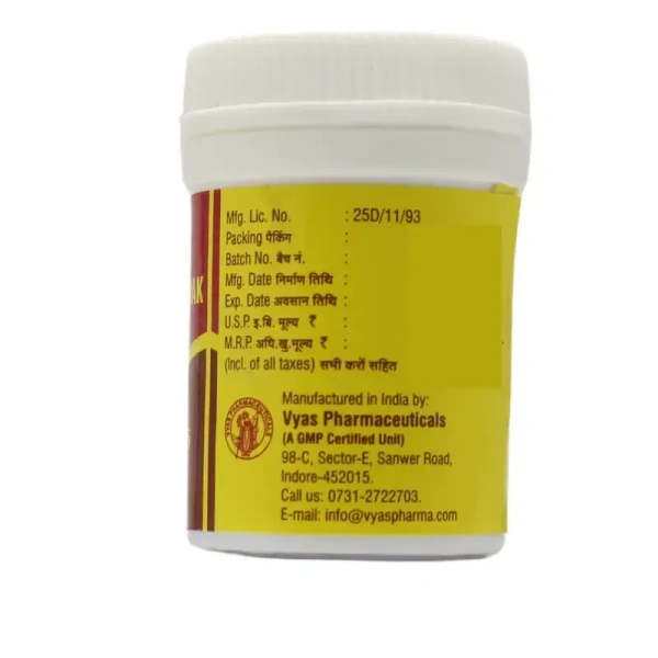 VYAS PHARMACEUTICALS Garbha Dharak Yog - Vyas  - 5Gm