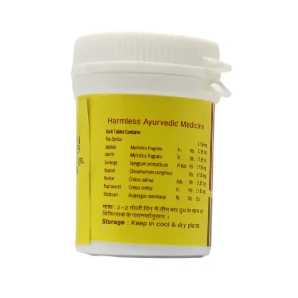 VYAS PHARMACEUTICALS Garbha Dharak Yog - Vyas  - 5Gm