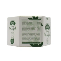 SREEDHAREEYAM Herbal Baby Kajal - Sreedhariyam - 3Gm