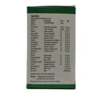 NAGARJUNA  Indukantha Ghrutham Soft Gel Capsules - Nagarjuna - 10Capsule