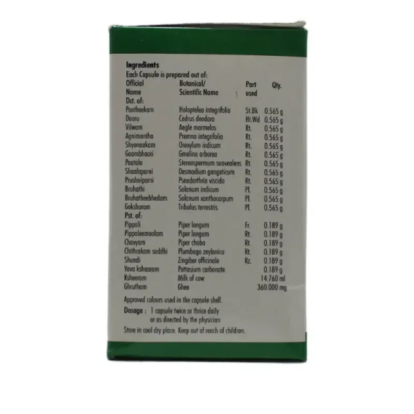 NAGARJUNA  Indukantha Ghrutham Soft Gel Capsules - Nagarjuna - 10Capsule