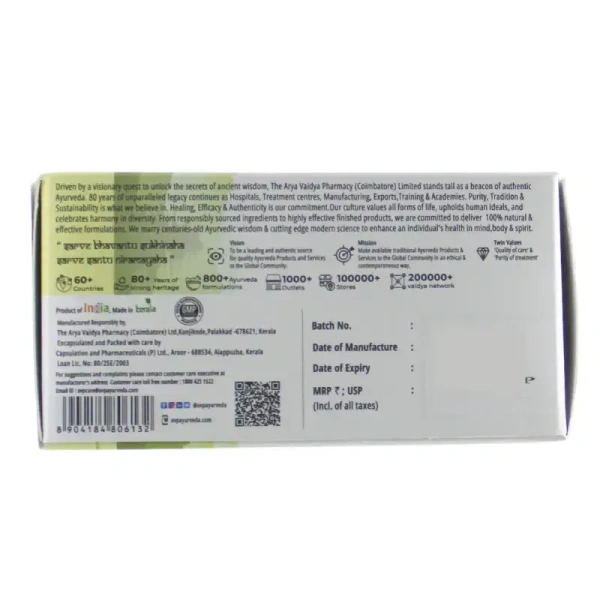 THE ARYA VAIDYA PHARMACY Kalyanaka Gritham Capsule - AVP - 10 Capsules