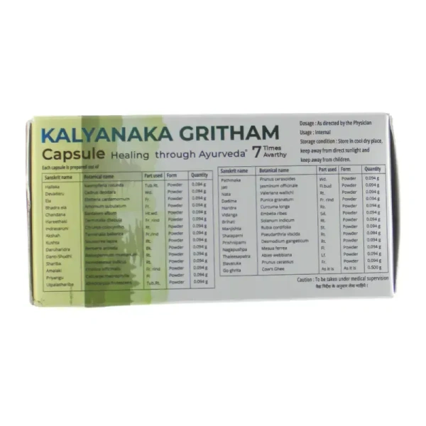 THE ARYA VAIDYA PHARMACY Kalyanaka Gritham Capsule - AVP - 10 Capsules