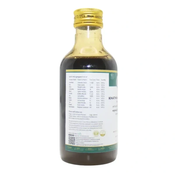 THE ARYA VAIDYA PHARMACY Kathakakhadira Kashaya - AVP - 200Ml