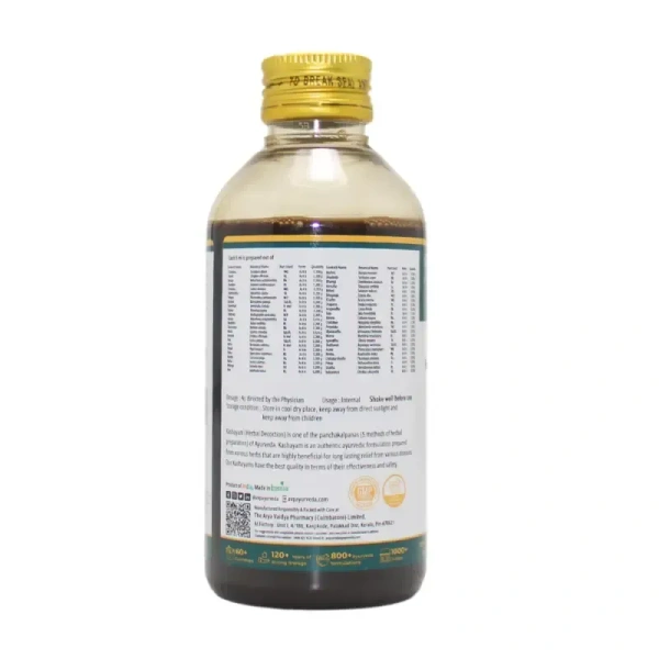THE ARYA VAIDYA PHARMACY Maha Manjishtadi Kashayam - AVP - 200Ml