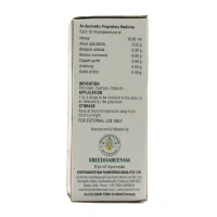 SREEDHAREEYAM Nakulanjanam Eye Drops - Sreedhareeyam - 10Ml