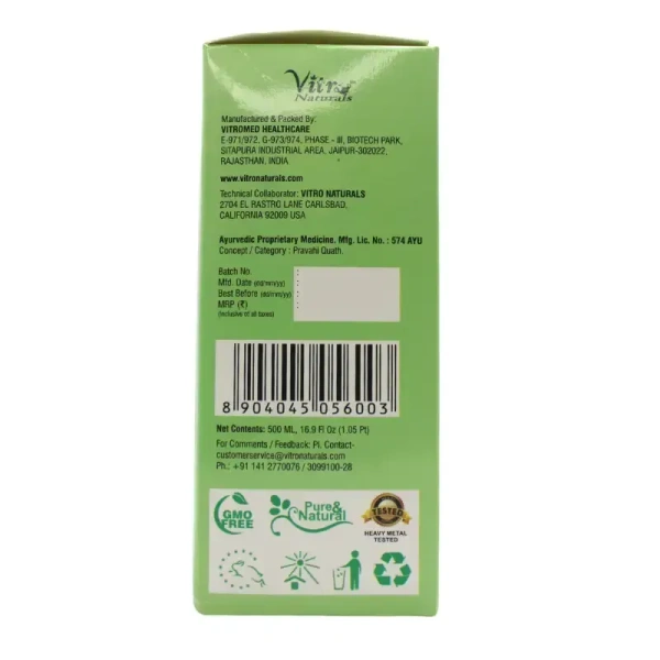VITROMED HEALTHCARE Neem Giloy Juice - Vitrome - 500Ml