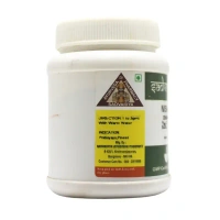 SADVAIDYASALA PRIVATE Nishadi Churna - Sadvaidya - 100gm