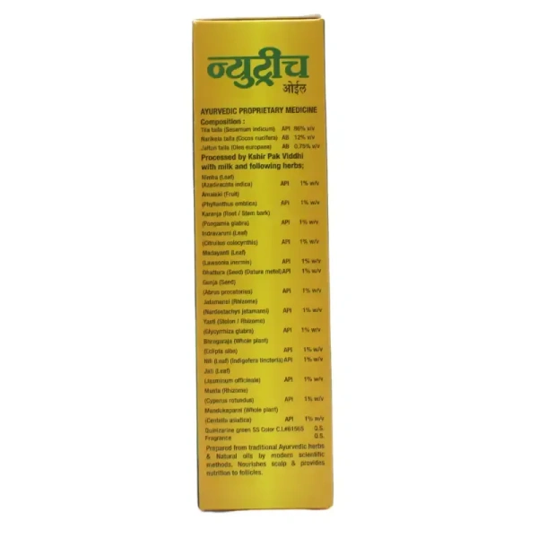 AYULABS PVT LTD Nutrich Oil - Ayulabs - 90Ml