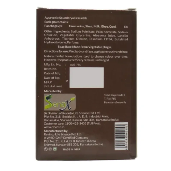 REVINTO LIFE SCIENCE Panchagavya Soap - Revinto - 75gm