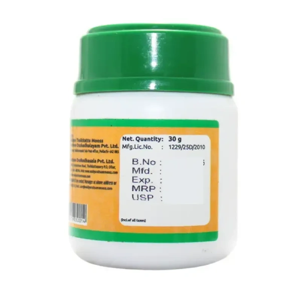 VAIDYARATHNAM Rasnadi Churna - Vaidyaratnam - 30Gm