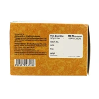 VAIDYARATHNAM Rasnadi Kashaya Tablet (Rasnaerandadadi) - Vaidyaratnam - 10 Tablets