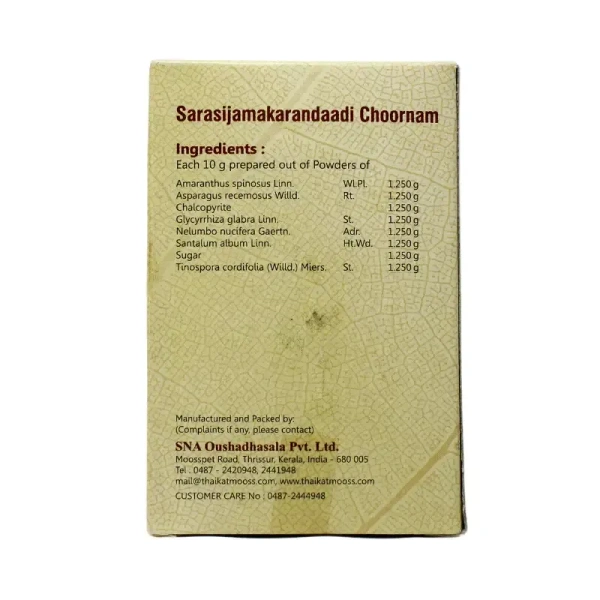 SNA OUSHADHASALA PVT Sarasijamakarandaadi Choornam - Sna - 50Gm