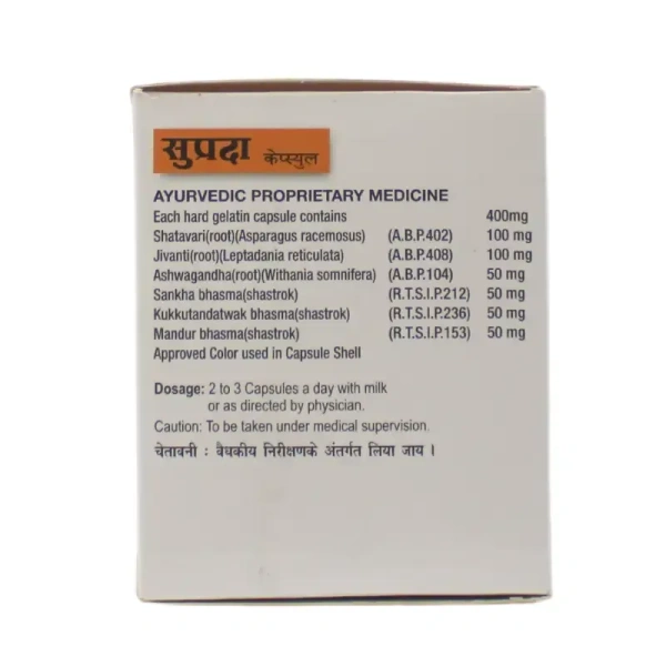 AYULABS PVT LTD Suprada Capsule - Ayulabs - 10Capsule