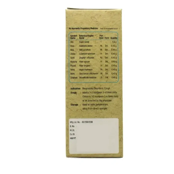 SREEDHAREEYAM Chestomed Cough Relief Syrup - Sreedhareeyam - 100Ml