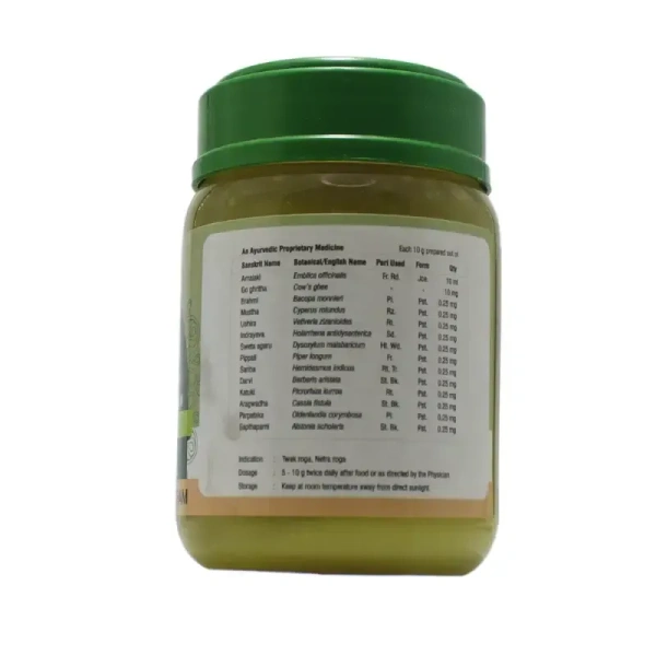 SREEDHAREEYAM Sapthamrutha Ghritham - Sreedhareeyam - 200Gm