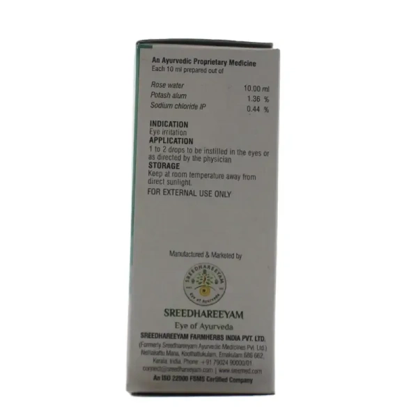 SREEDHAREEYAM Nethranjanam Eye Drops - Sreedhareeyam - 10Ml