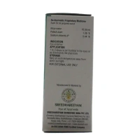 SREEDHAREEYAM Nethranjanam Eye Drops - Sreedhareeyam - 10Ml
