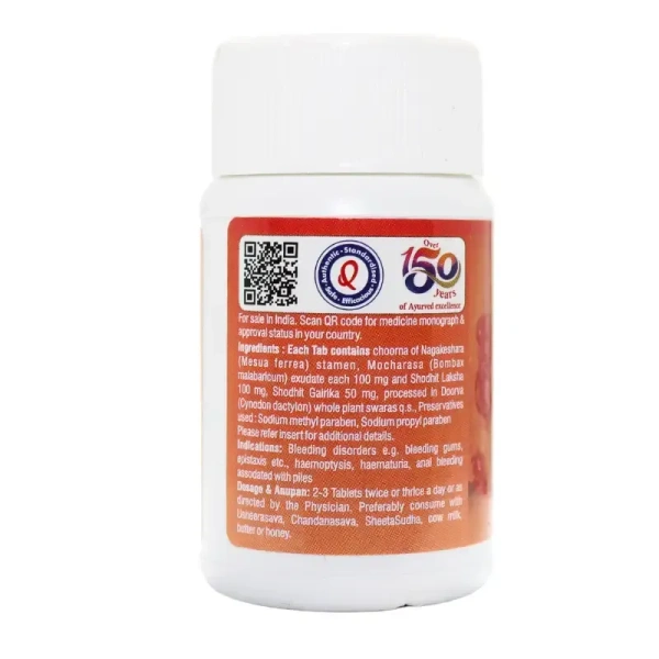 SHREE DHOOTAPAPESHWAR Raktastambhak Tablet - Shree Dhootapapeshwar - 60 Tablets