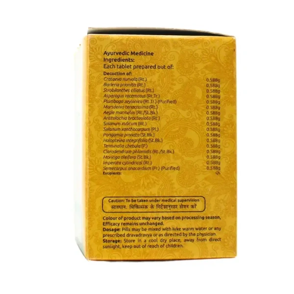 VAIDYARATHNAM Varanadi Kashaya Tablet - Vaidyaratnam - 10 Tablets