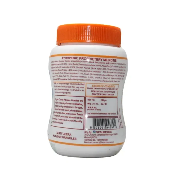 SHET BROTHERS Kayam Churna Advance Granules - Sheth Brothers - 100Gm