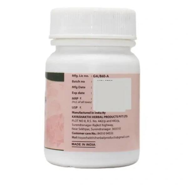KAYASHAKTHI HERBAL  Kamadudha Rasa With Mukthayuktha - Kayashakthi - 60Tablets