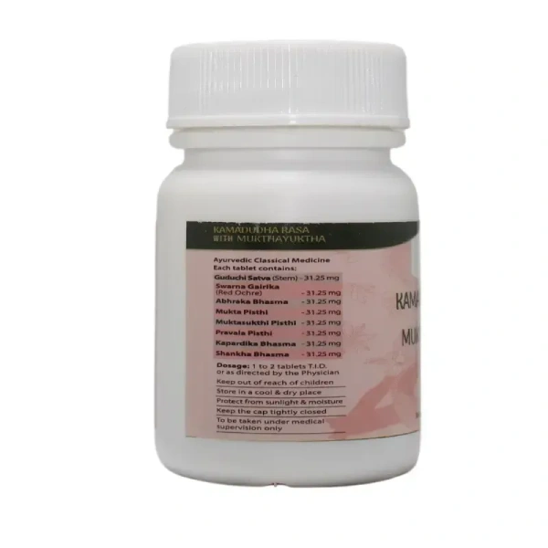 KAYASHAKTHI HERBAL  Kamadudha Rasa With Mukthayuktha - Kayashakthi - 60Tablets